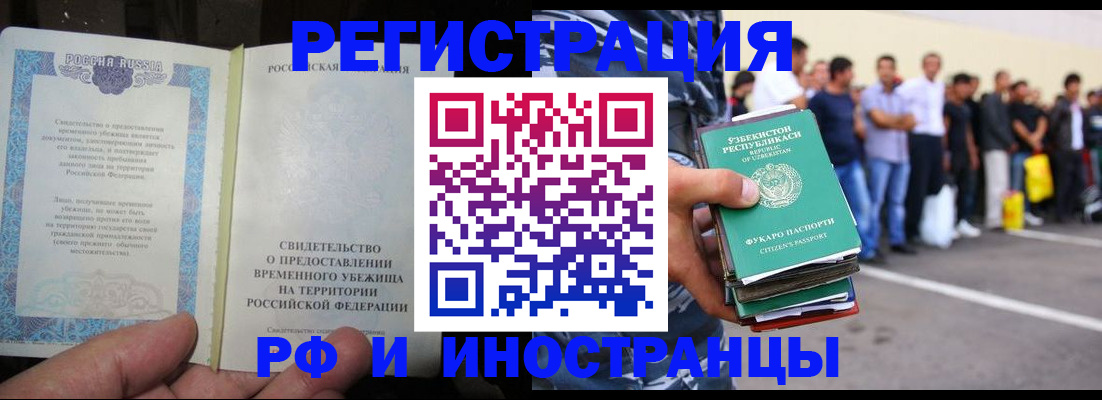 пропишу в квартире в Карабулаке