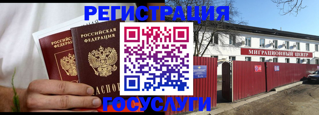 регистрация для школы в Карабулаке